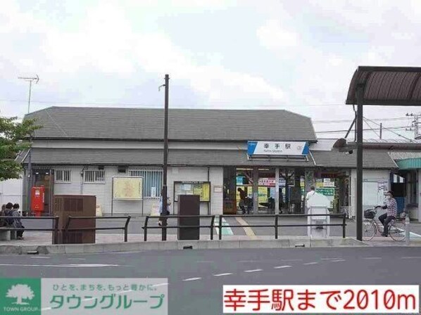 Belle Maison 桜の物件内観写真